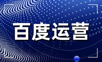 ����ڰٶ��ƏV�Լ��Įa(ch��n)Ʒ���ٶ���Ҫ�ƏV;���ͷ�ʽ�R��