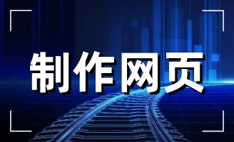 ��������ï���ϰ��b���޹�˾�W(w��ng)վ�m(x��)�s��