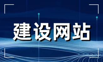 ���վW(w��ng)վ���O(sh��)��˾�ļҺ�����I(y��)����x��W(w��ng)վ���O(sh��)��˾��