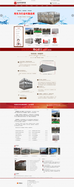 ��ȭh(hu��n)���Ƽ���ɽ�|�����޹�˾