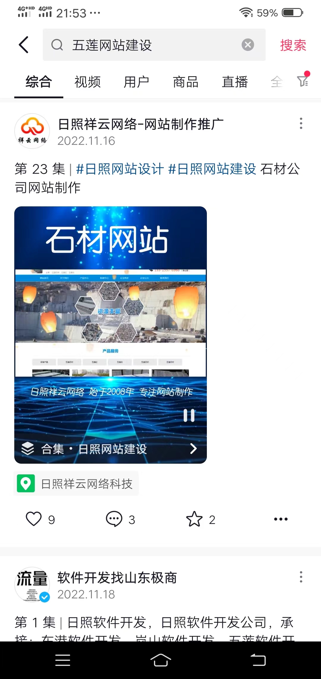 ��ɏ�W(w��ng)վ���O(sh��)-�����ƏV-�������ƾW(w��ng)�j(lu��)�Ƽ�