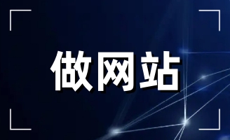 ��ɏ�އ��Cе���޹�˾�W(w��ng)վ�m(x��)�s